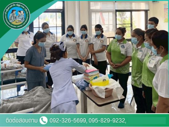 หาแม่บ้านดูแลผู้สูงอายุ